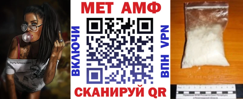 Amphetamine Розовый  omg ссылки  Гаврилов-Ям  наркотики 