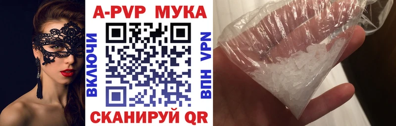darknet состав  Гаврилов-Ям  Alpha PVP VHQ  кракен как войти 