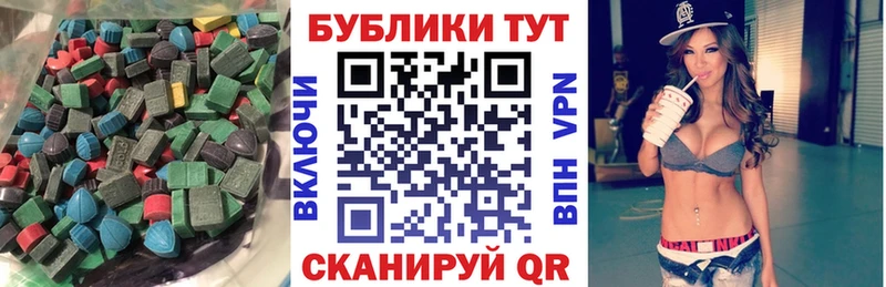 Ecstasy 280 MDMA где купить Гаврилов-Ям