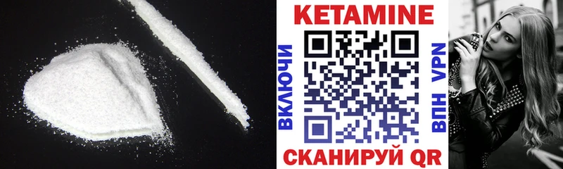 где можно купить   Гаврилов-Ям  КЕТАМИН ketamine 