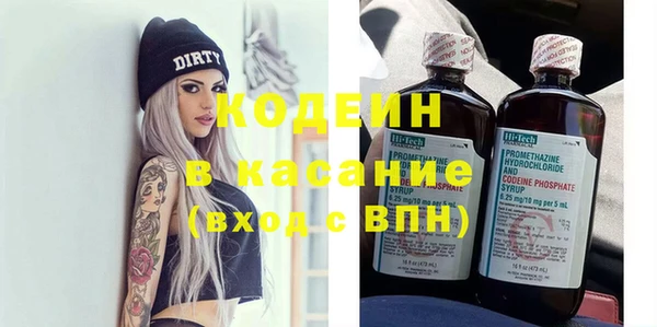 кристаллы Беломорск