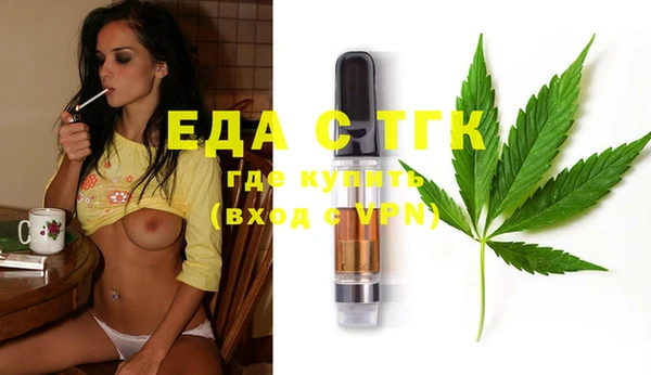 спиды Белокуриха