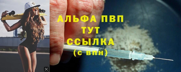 первитин Белоозёрский
