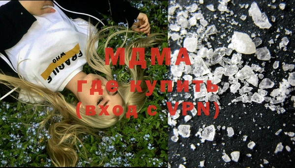 кристаллы Беломорск