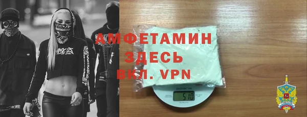 спиды Белокуриха