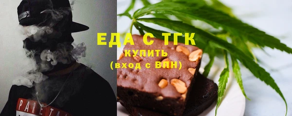 первитин Белоозёрский