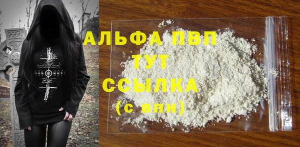 кокаин Строитель