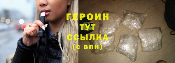 кристаллы Беломорск