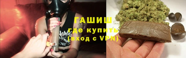 первитин Белоозёрский