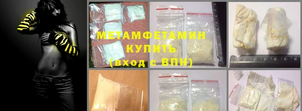первитин Белоозёрский