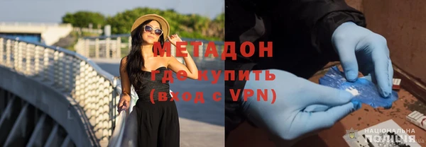 спиды Белокуриха