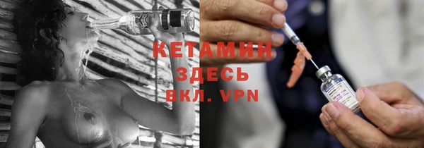 первитин Белоозёрский