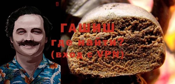 кристаллы Беломорск