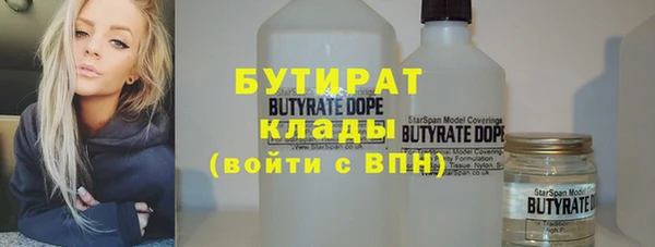 первитин Белоозёрский