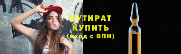 спиды Белокуриха