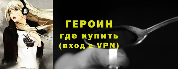 первитин Белоозёрский