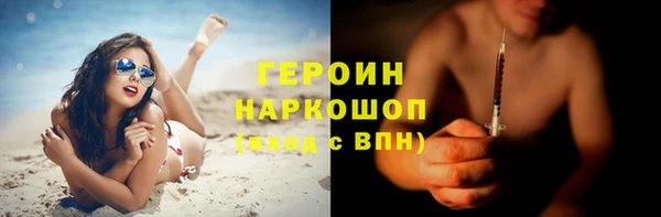 дистиллят марихуана Струнино
