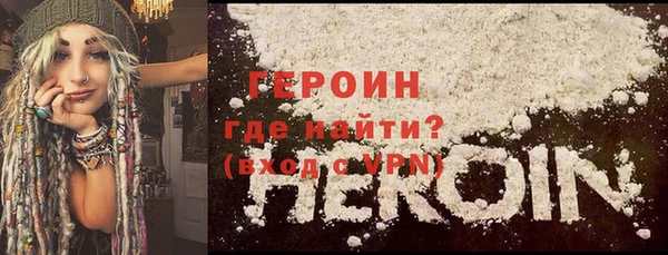 кокаин Строитель