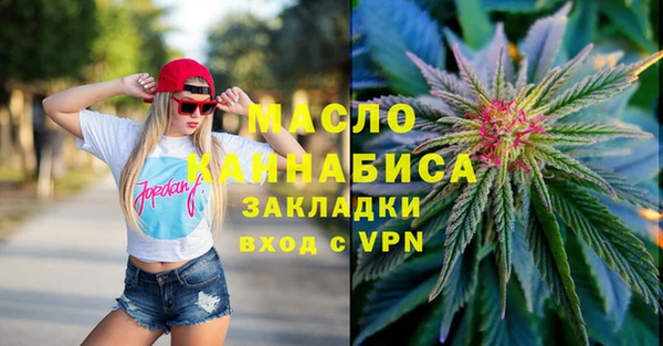 кристаллы Беломорск