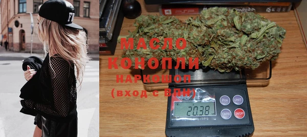 спиды Белокуриха