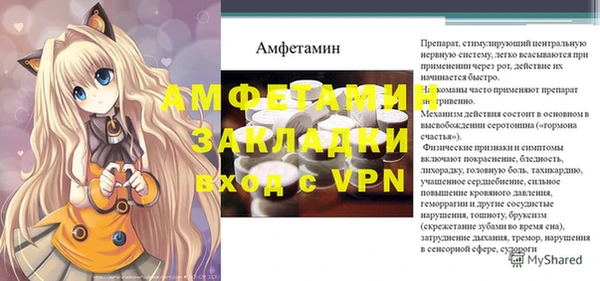 прущие крисы Ступино
