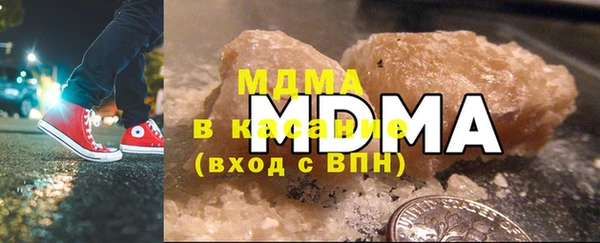 спиды Белокуриха