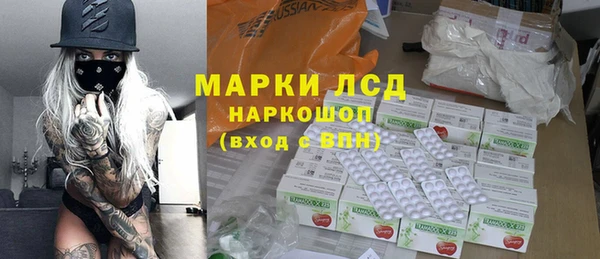 кристаллы Беломорск