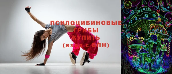 первитин Белоозёрский