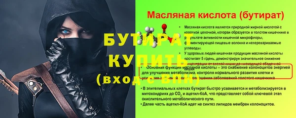 спиды Белокуриха