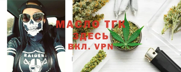 первитин Белоозёрский