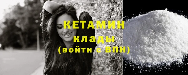 спиды Белокуриха
