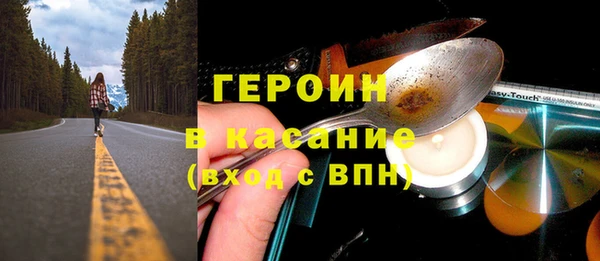 спиды Белокуриха