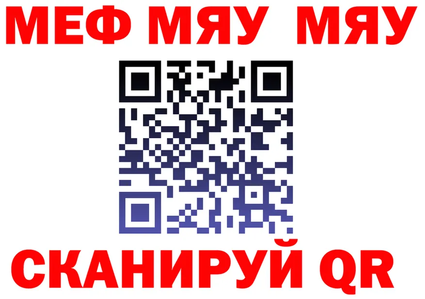 ГАШ Ice-O-Lator зеркало мориарти omg Гаврилов-Ям