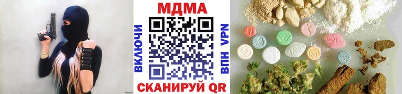 MDMA кристаллы дарнет шоп Гаврилов-Ям