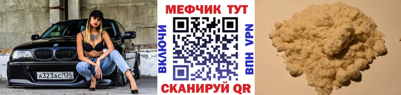 где найти наркотики  Гаврилов-Ям  omg маркетплейс  МЯУ-МЯУ VHQ 