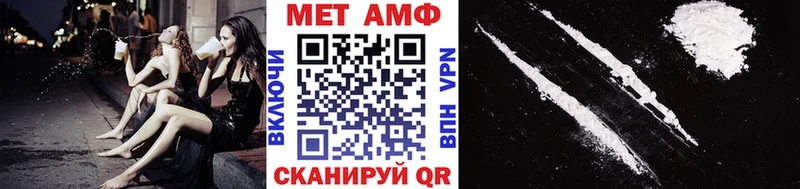 МЕТАМФЕТАМИН Methamphetamine  как найти закладки  Гаврилов-Ям 