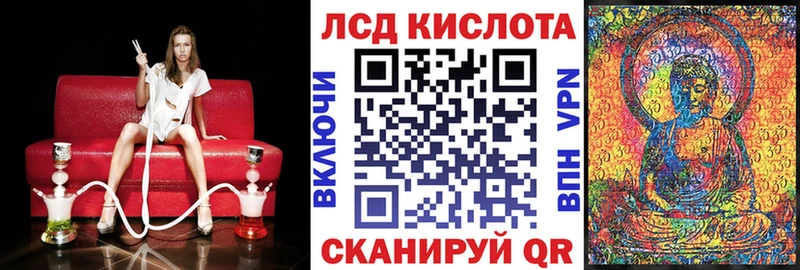 Марки 25I-NBOMe 1500мкг  Гаврилов-Ям 