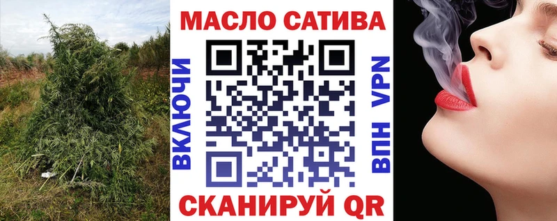 где найти mega ссылки Дистиллят ТГК жижа Гаврилов-Ям