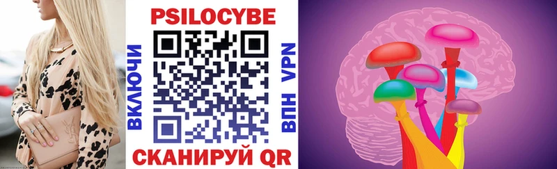 Псилоцибиновые грибы мухоморы  Гаврилов-Ям 